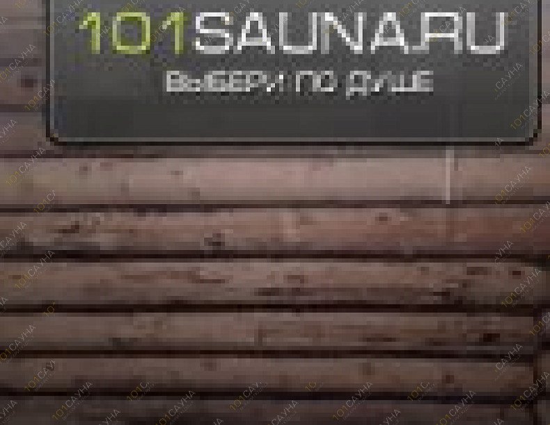 Сауна Калипсо, в Тюмени, 50 лет Октября, 1А | банька | 1001sauna.com