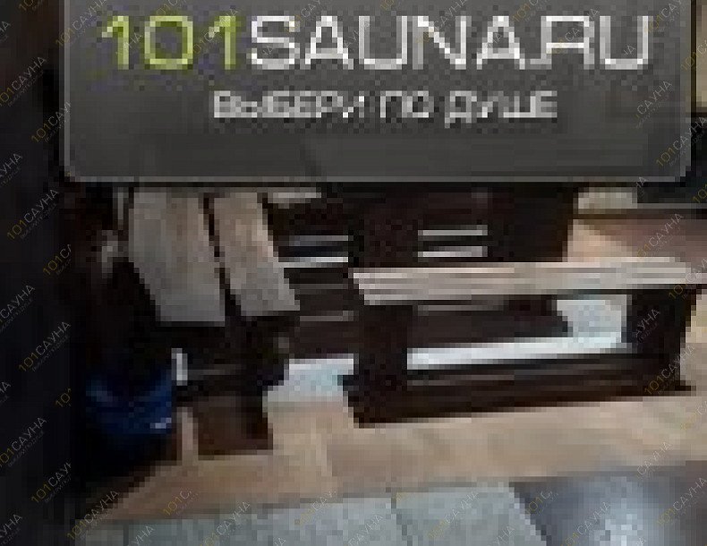 Сауна Калипсо, в Тюмени, 50 лет Октября, 1А | комната отдыха | 1001sauna.com