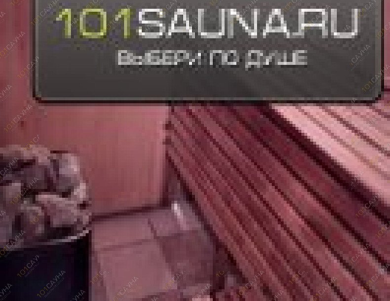 Сауна Калипсо, в Тюмени, 50 лет Октября, 1А | большая сауна | 1001sauna.com