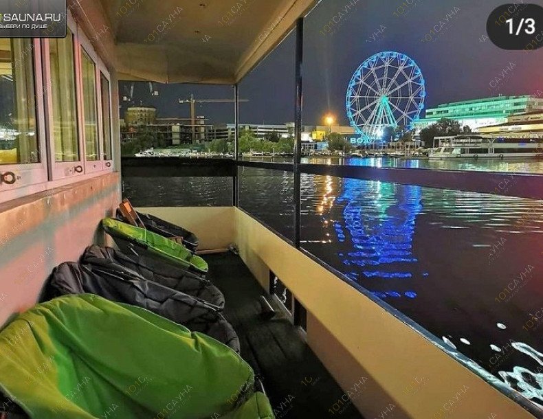 Баня на корабле, в Москве, Центральная, 45 | 1 | 1001sauna.com