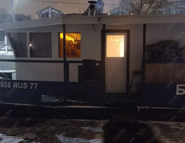 Баня на корабле, в Москве, Центральная, 45 | 5 | 1001sauna.com