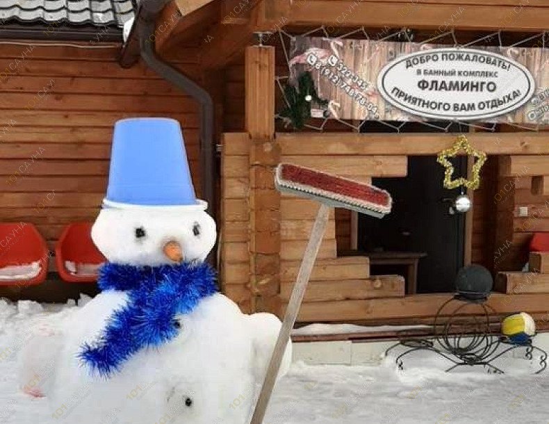 Банный комплекс Фламинго, в Ижевске, ул. Ореховая, 13 | 16 | 1001sauna.com