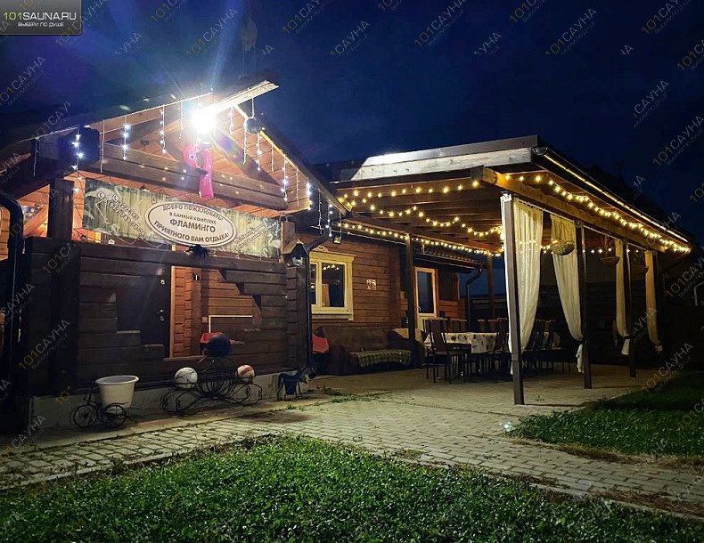 Банный комплекс Фламинго, в Ижевске, ул. Ореховая, 13 | 24 | 1001sauna.com