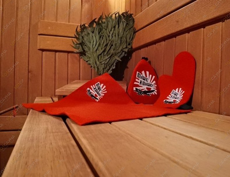 Баня Емеля, в Сочи, Сухумское шоссе, 50/2 | Аксессуары | 1001sauna.com