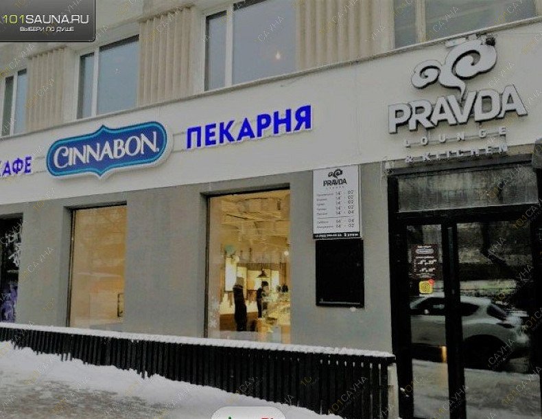 Сауна Релакс-Люкс, в Екатеринбурге, проспект Ленина, 44 | Вход в сауну с ул. Ленина | 1001sauna.com