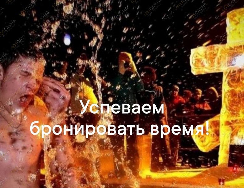 Русская баня Новая гавань, в Самаре, Самара, Молодогвардейский спуск, 2с3 ("Новая гавань") | 30 | 1001sauna.com