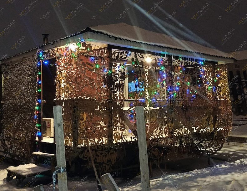 Русская баня Новая гавань, в Самаре, Самара, Молодогвардейский спуск, 2с3 ("Новая гавань") | 31 | 1001sauna.com