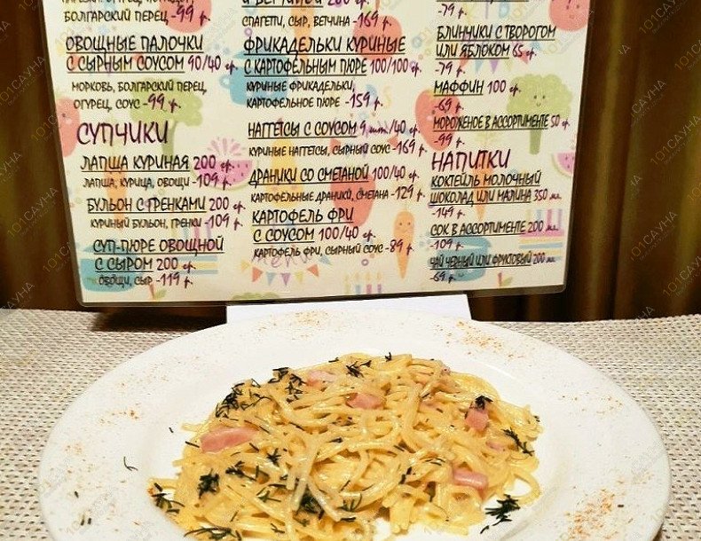 Общественные бани Царицынские бани, в Москве, Луганская, 10 | 7 | 1001sauna.com