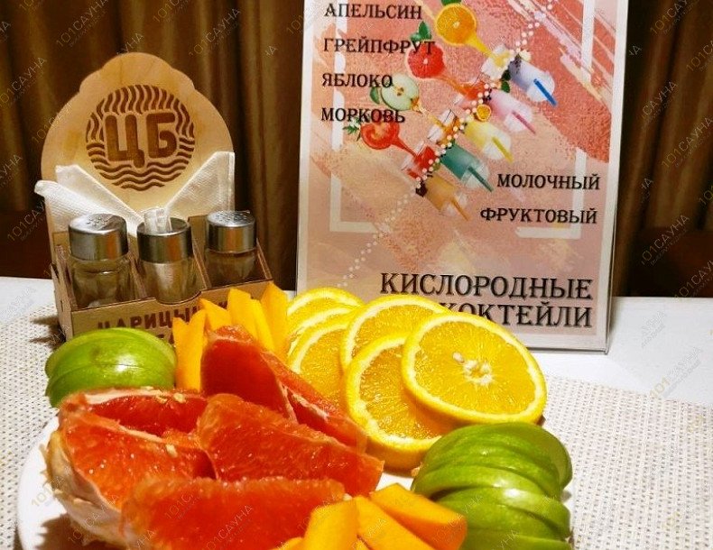 Общественные бани Царицынские бани, в Москве, Луганская, 10 | 11 | 1001sauna.com