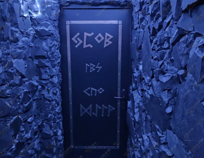 Шунгитовая Баня Тайна омоложения, в Новороссийске, село Цемдолина | 8 | 1001sauna.com