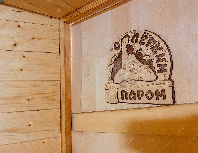 Баня в гостинице Форто-Ранта Рой Джой, в Калининграде, Балтийское шоссе, 16-й км, 1 | Баня | 1001sauna.com