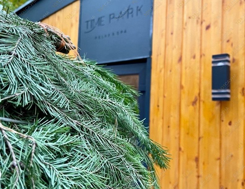 Банный комплекс Time Park, в Москве, Москва, улица Академика Скрябина, вл21А | 7 | 1001sauna.com