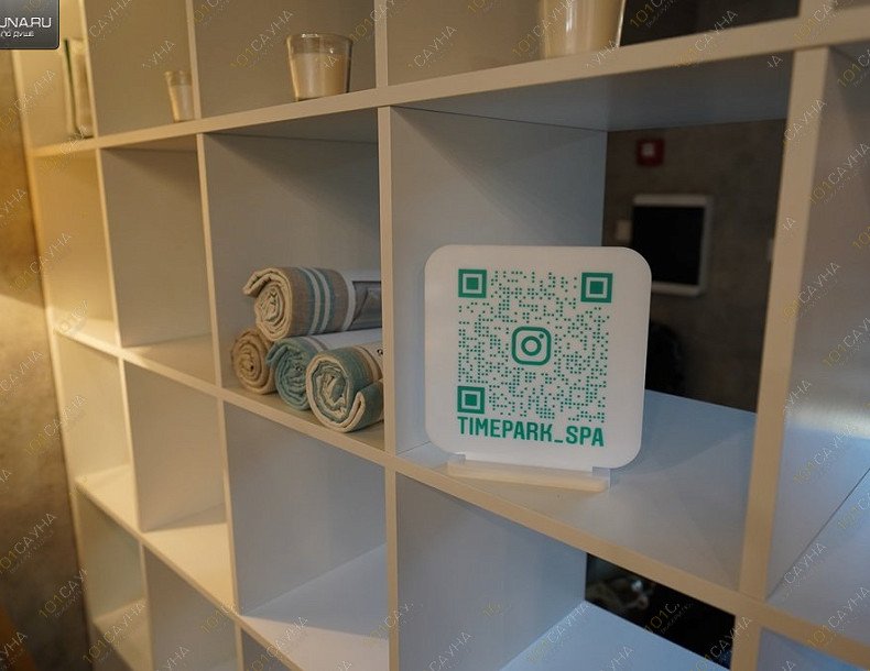 Банный комплекс Time Park, в Москве, Москва, улица Академика Скрябина, вл21А | 10 | 1001sauna.com