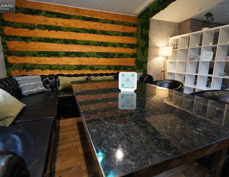 Банный комплекс Time Park, в Москве, Москва, улица Академика Скрябина, вл21А | 11 | 1001sauna.com