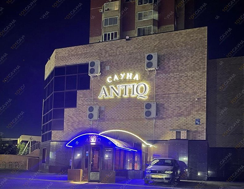 Сауна Antiq  (Антик), в Оренбурге, улица Диагностики, 9/2 | 21 | 1001sauna.com
