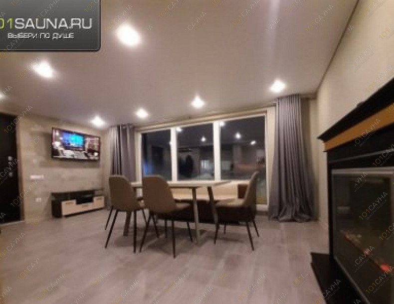 Баня Купель, в Красной Поляне, Мельничный переулок, 12 | Гостиная | 1001sauna.com