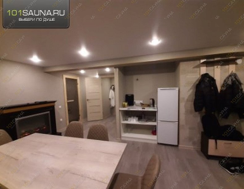 Баня Купель, в Красной Поляне, Мельничный переулок, 12 | Купель | 1001sauna.com