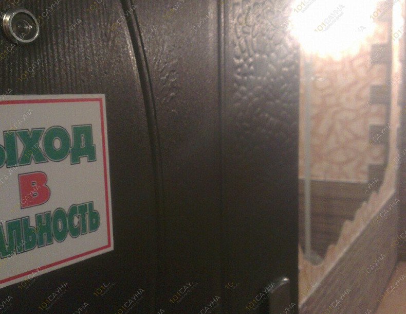 Сауна Замулянка, в Перми, Пермь, Пермский край, д.Замулянка ул. Комбайнёров, 31 | Выход в реальность | 1001sauna.com