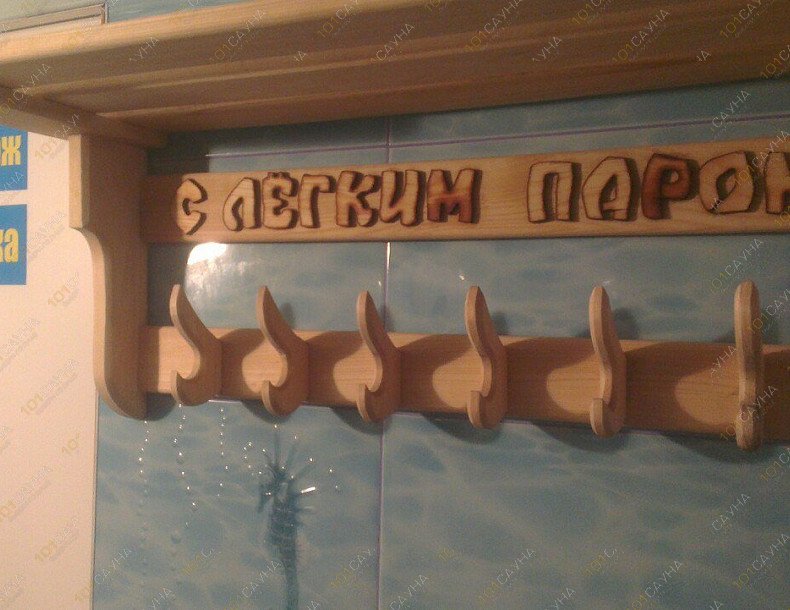 Сауна Замулянка, в Перми, Пермь, Пермский край, д.Замулянка ул. Комбайнёров, 31 | Раздевалка | 1001sauna.com