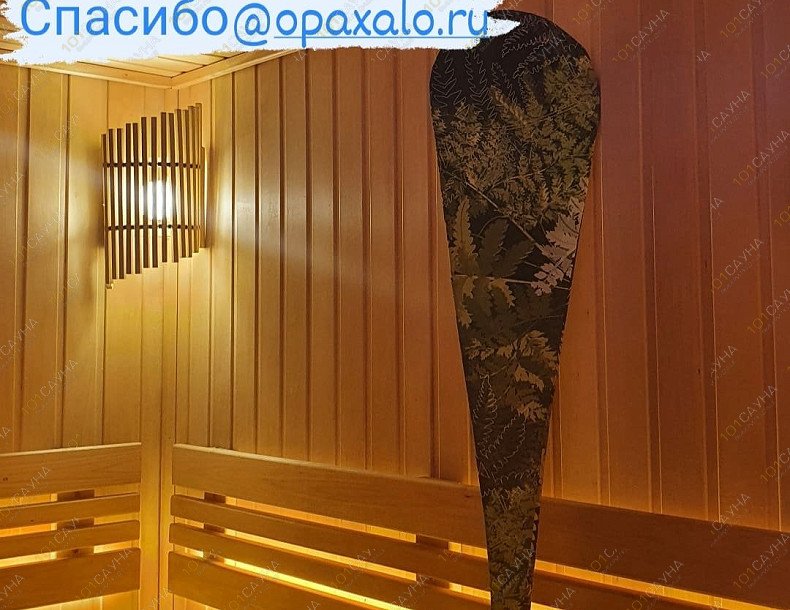 Баня на дровах PARAMORE, в Красной Поляне, Высокогорная (ст Аэрофлот), 3 | принадлежности баня "PARAMORE" | 1001sauna.com