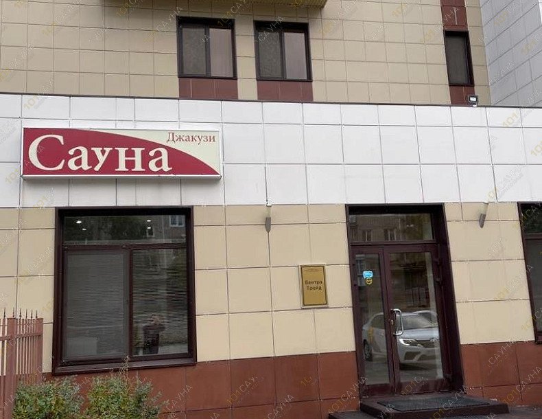 Сауна с джакузи На Фонтанной 1а/1, в Перми, Фонтанная, 1а/1 | 5 | 1001sauna.com