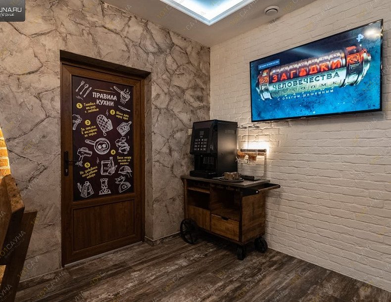 Сауна Барин, в Новороссийске, ул. Рыбацкая, 2Б | 14 | 1001sauna.com