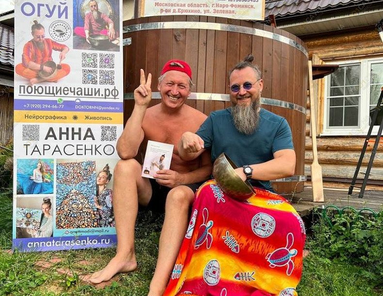 Баня на Зеленой, в Наро-Фоминске, Зелёная ул., 22 | 26 | 1001sauna.com