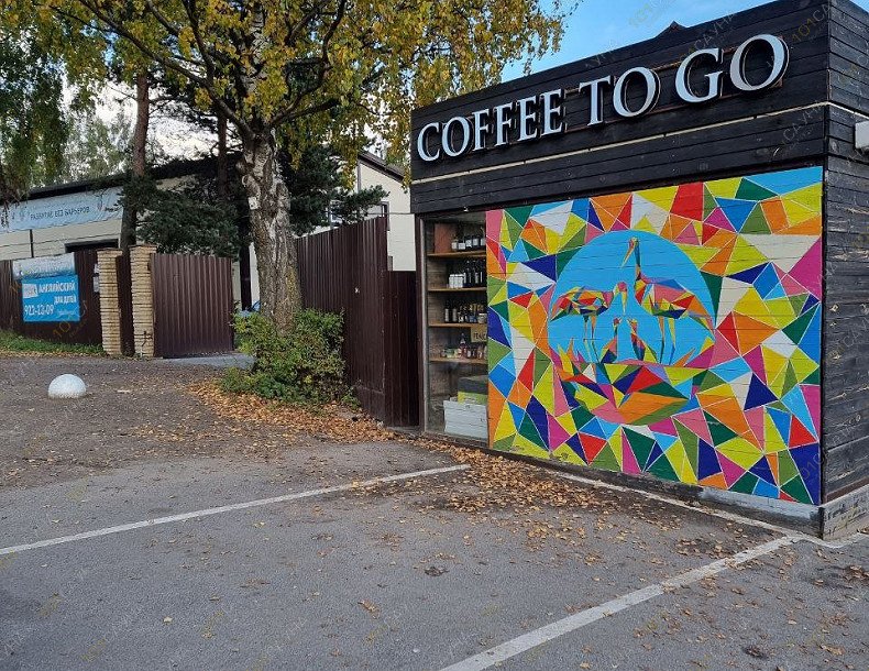 Русская баня Банный клуб PARAGRAF, в Санкт-Петербурге, д. Корабсельки, ул. Центральная, 44 | Как нас найти | 1001sauna.com