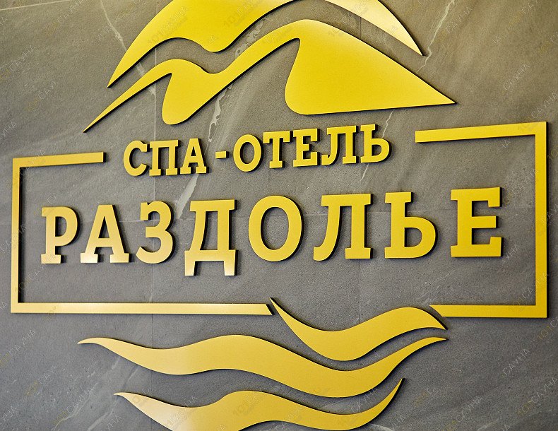 Загородная спа-зона Раздолье, в Тольятти, улица Бурлацкая, 8 | Услуги пармастера и массажиста | 1001sauna.com