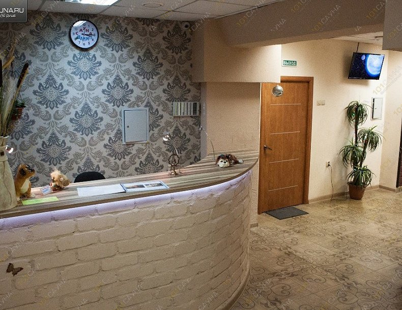 Сауна Олимп, в Челябинске, Бажова, 91 | 15 | 1001sauna.com