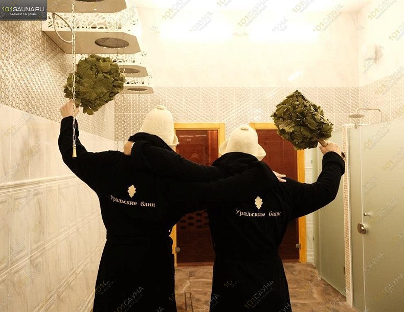 Уральские бани, общественные бани