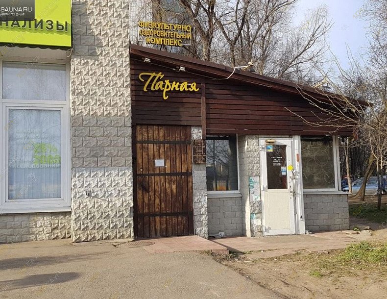 Сауна Сауна-Парная SPA, в Москве, ​Хибинский проезд, 14 к1 | 19 | 1001sauna.com