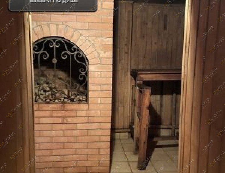 Банька на Советской 158, в Магнитогорске, Советская, 158 ст 1 | 2 | 1001sauna.com