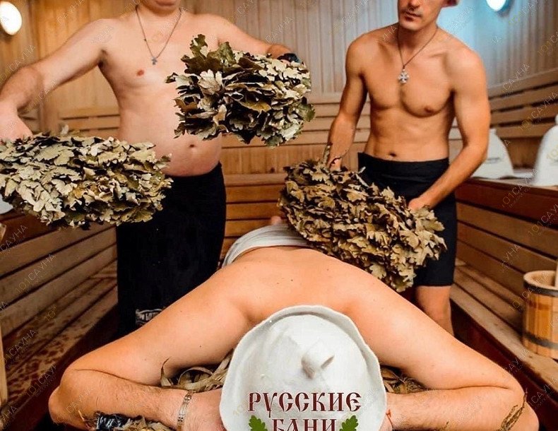 Русские бани Балашиха, в Балашихе, Текстильщиков, 1а | 1 | 1001sauna.com