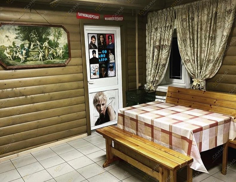 Русские бани Балашиха, в Балашихе, Текстильщиков, 1а | 11 | 1001sauna.com