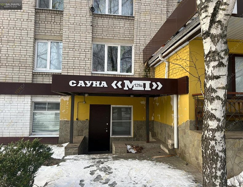 Сауна Сауна МП, в Воронеже, Московский проспект, 129а | Сауна  | 1001sauna.com