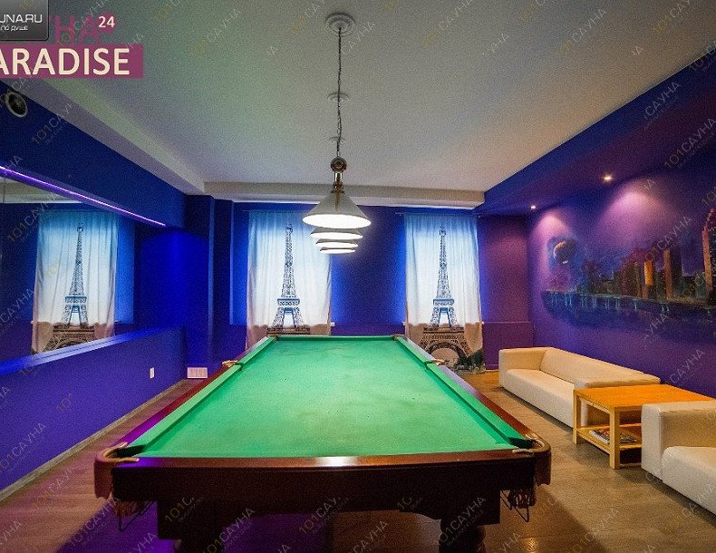 Сауна Парадиз, в Липецке, Плеханова, 4А | 4 | 1001sauna.com