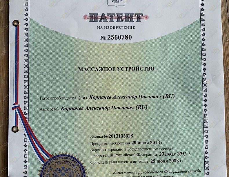 Бани У Корпачёва, в Москве, Село Николо-Урюпино, улица Аникеевская, 8а | Патент Техники Оздоровления  | 1001sauna.com