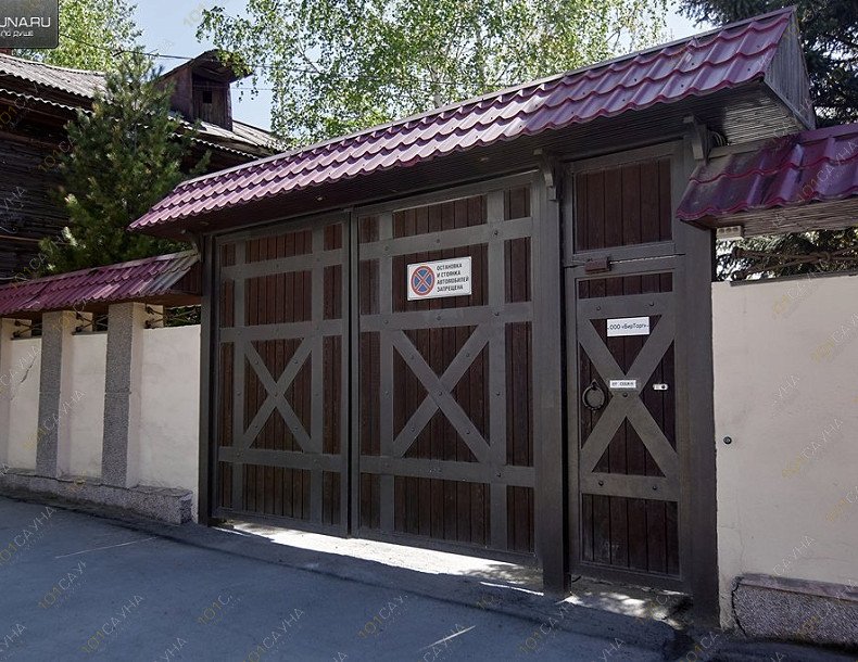 Банный комплекс Каменный остров, в Барнауле, Гоголя, 83/1 | 8 | 1001sauna.com