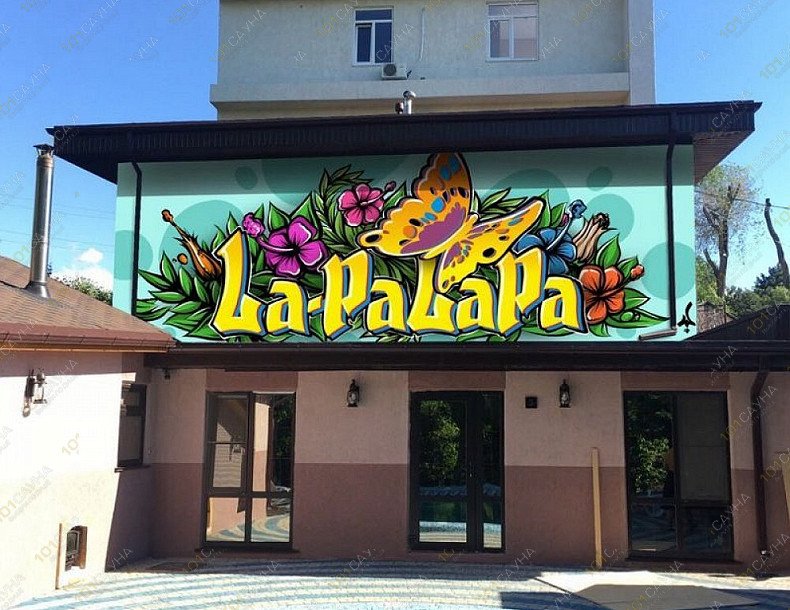 Банный комплекс LA-PaLapa на Шолохова, в Ростове-на-Дону, Проспект Шолохова, 173 | 37 | 1001sauna.com