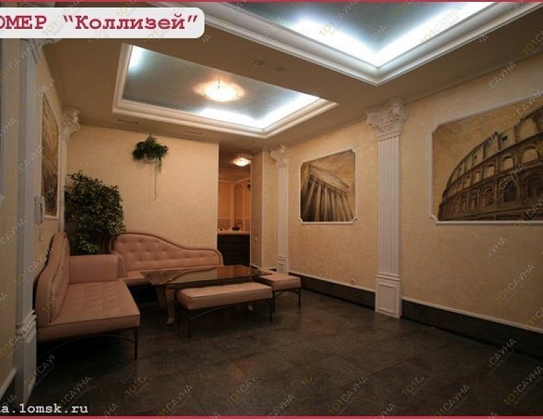 Сауна Перекрёсток, в Омске, Нейбута, 91/А | Колизей. Фото: 8 | 1001sauna.com