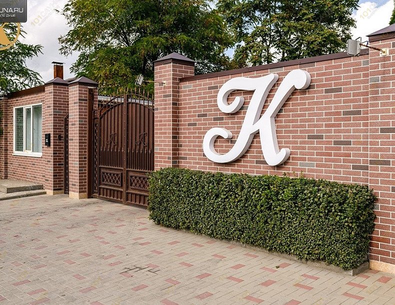 Каприз Западный, комплекс