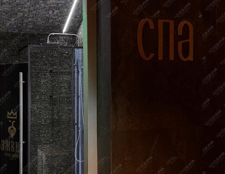 Банный двор Княже, в Москве, Шмитовский проезд, 27 ст1 | 18 | 1001sauna.com