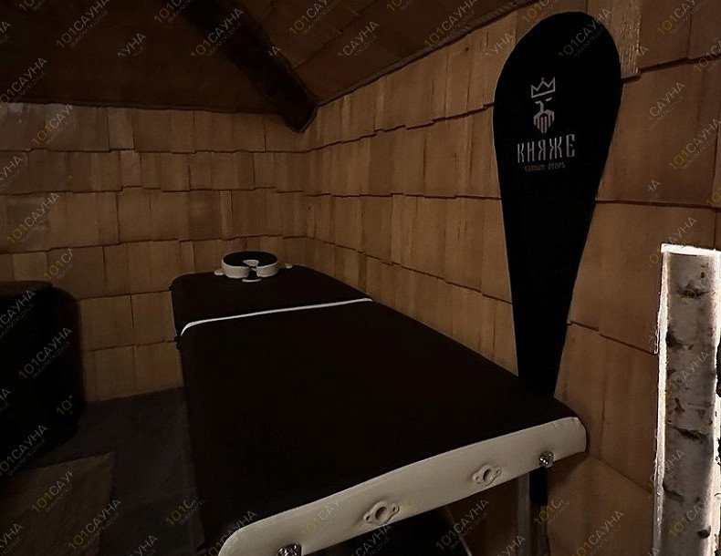 Банный двор Княже, в Москве, Шмитовский проезд, 27 ст1 | 48 | 1001sauna.com