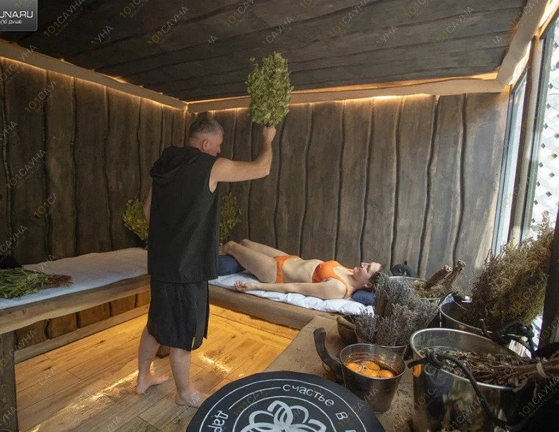 Банный комплекс Дарния, в Красной Поляне, Ставропольская, 24 (отель Счастье в горах) | 1 | 1001sauna.com