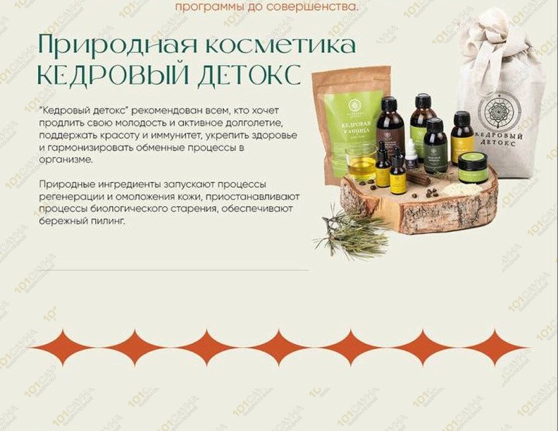 Банный комплекс Дарния, в Красной Поляне, Ставропольская, 24 (отель Счастье в горах) | 15 | 1001sauna.com