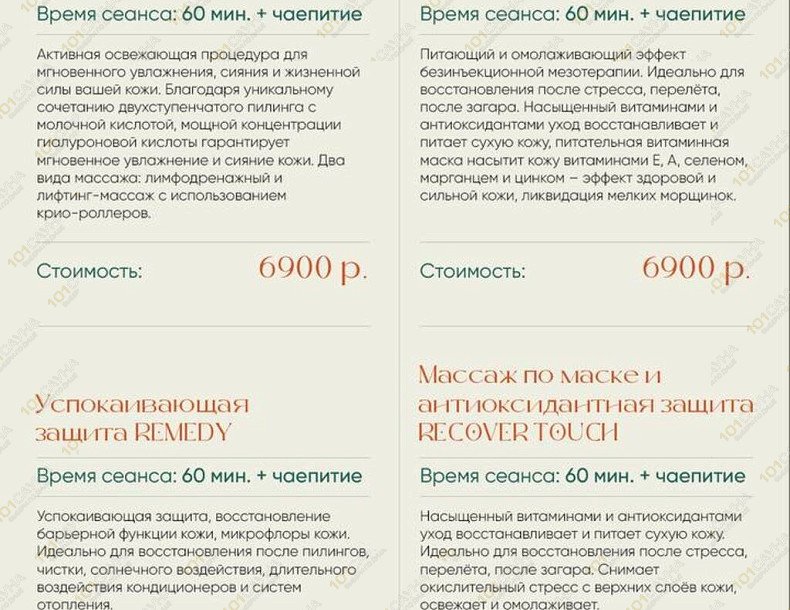 Банный комплекс Дарния, в Красной Поляне, Ставропольская, 24 (отель Счастье в горах) | 18 | 1001sauna.com