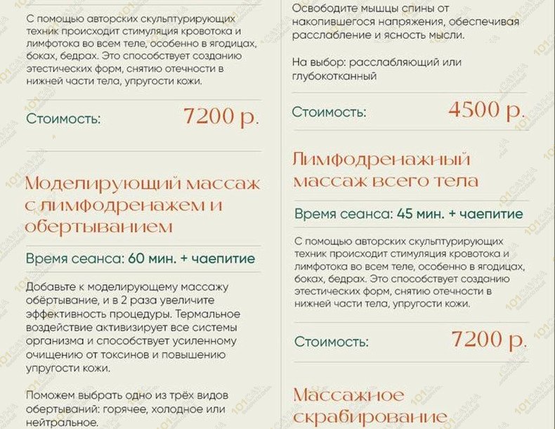 Банный комплекс Дарния, в Красной Поляне, Ставропольская, 24 (отель Счастье в горах) | 19 | 1001sauna.com