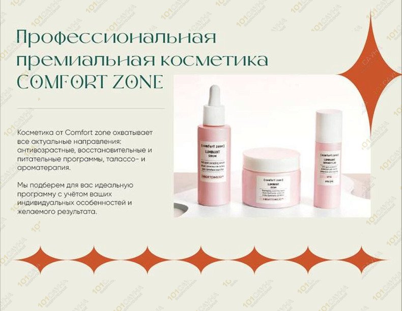 Банный комплекс Дарния, в Красной Поляне, Ставропольская, 24 (отель Счастье в горах) | 21 | 1001sauna.com