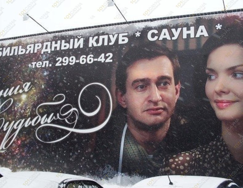 Банный комплекс Ирония судьбы, в Новосибирске, Попова, 20 | 19 | 1001sauna.com